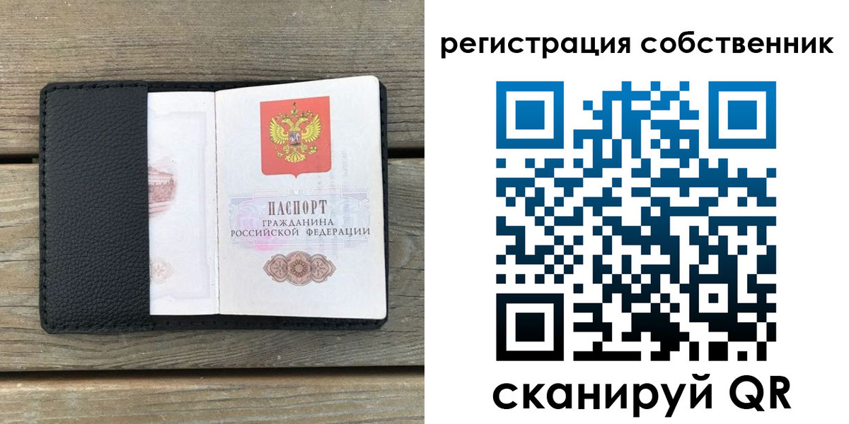 прописка для школы в Кулебаки