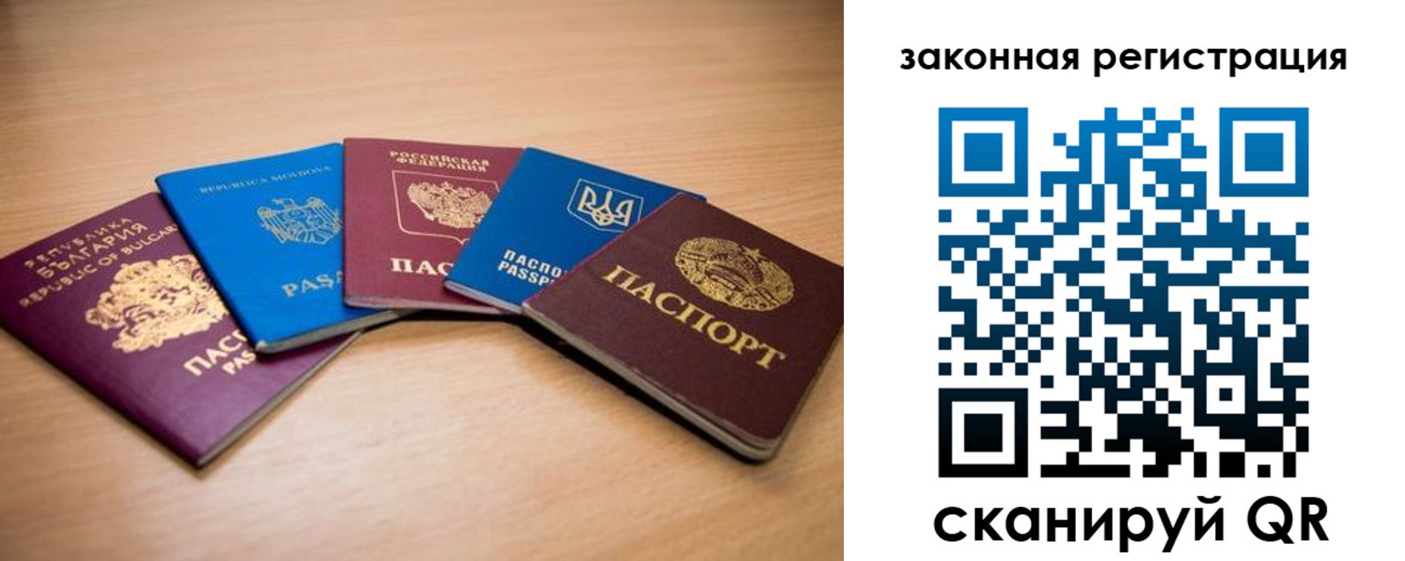 прописка в квартире в Кулебаки