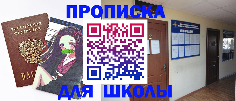 временная регистрация недорого в Кулебаки