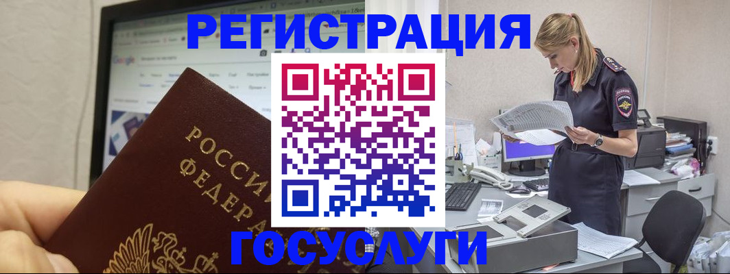 прописка паспорт в Кулебаки
